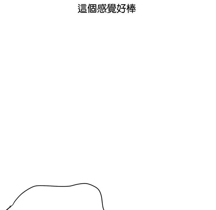 顶级豪门秘辛 顶级豪门秘辛-第7话 第31页