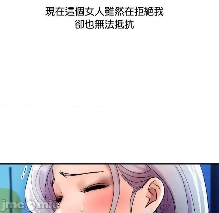 顶级豪门秘辛 顶级豪门秘辛-第7话 第35页
