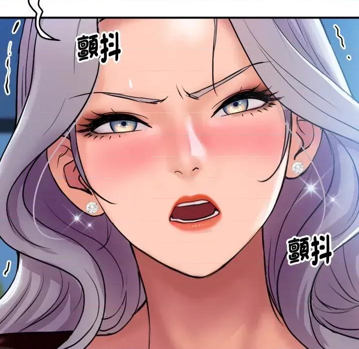 顶级豪门秘辛 顶级豪门秘辛-第7话 第47页