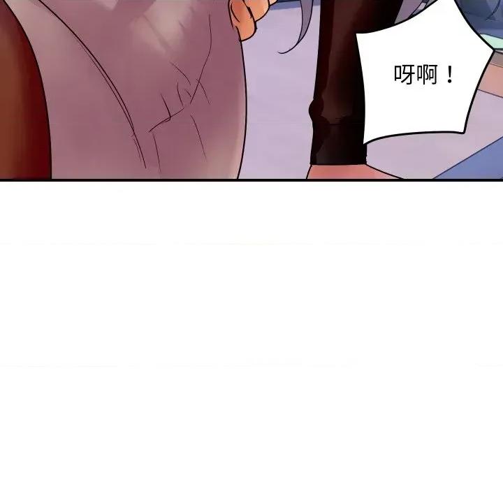 顶级豪门秘辛 顶级豪门秘辛-第7话 第51页