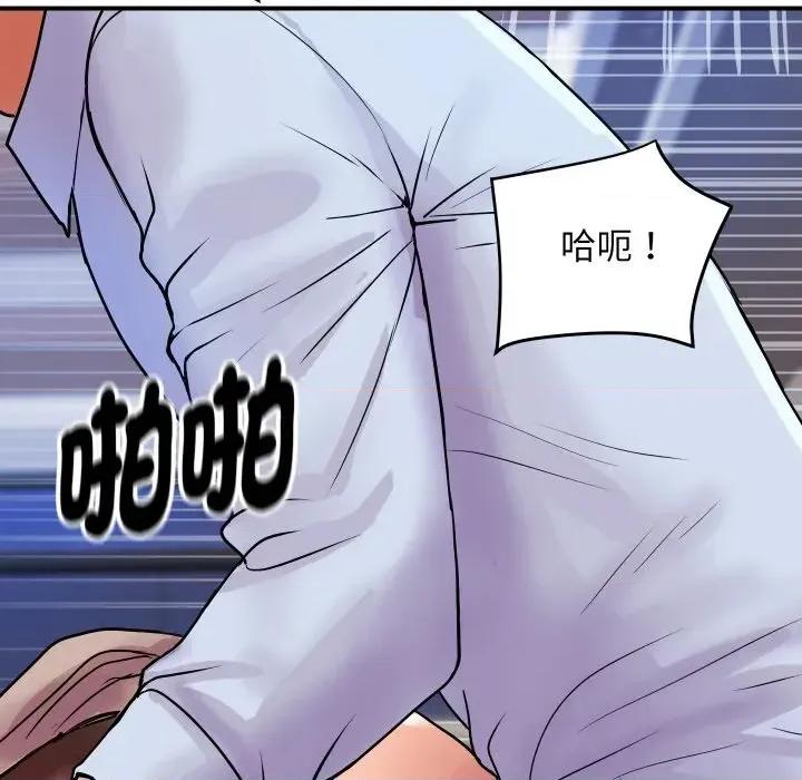 顶级豪门秘辛 顶级豪门秘辛-第7话 第78页
