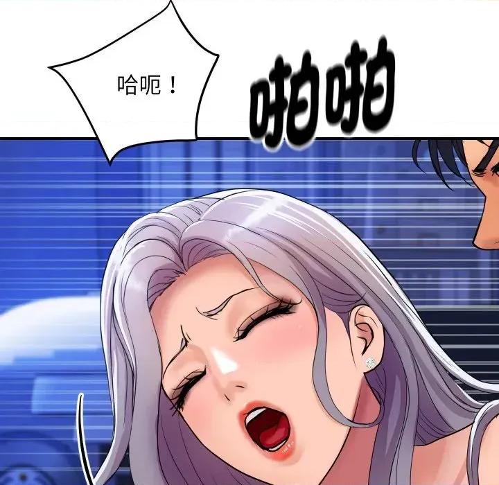 顶级豪门秘辛 顶级豪门秘辛-第7话 第81页