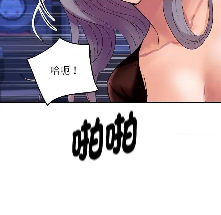 顶级豪门秘辛 顶级豪门秘辛-第7话 第82页