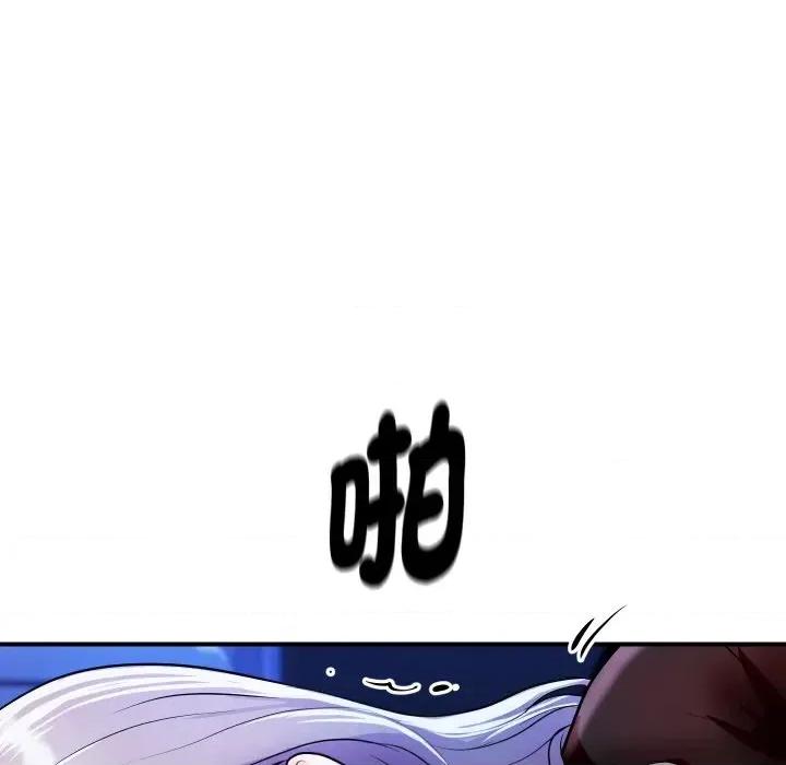 顶级豪门秘辛 顶级豪门秘辛-第7话 第83页