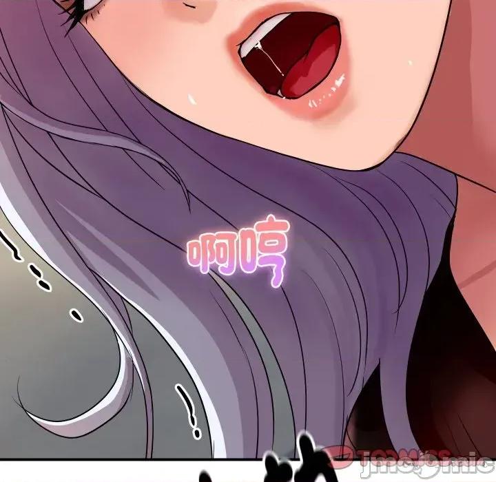 顶级豪门秘辛 顶级豪门秘辛-第7话 第100页