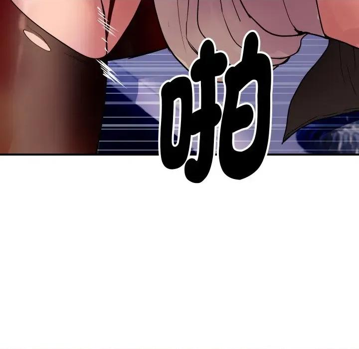 顶级豪门秘辛 顶级豪门秘辛-第7话 第107页