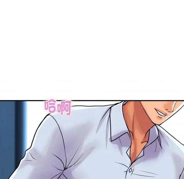 顶级豪门秘辛 顶级豪门秘辛-第7话 第109页