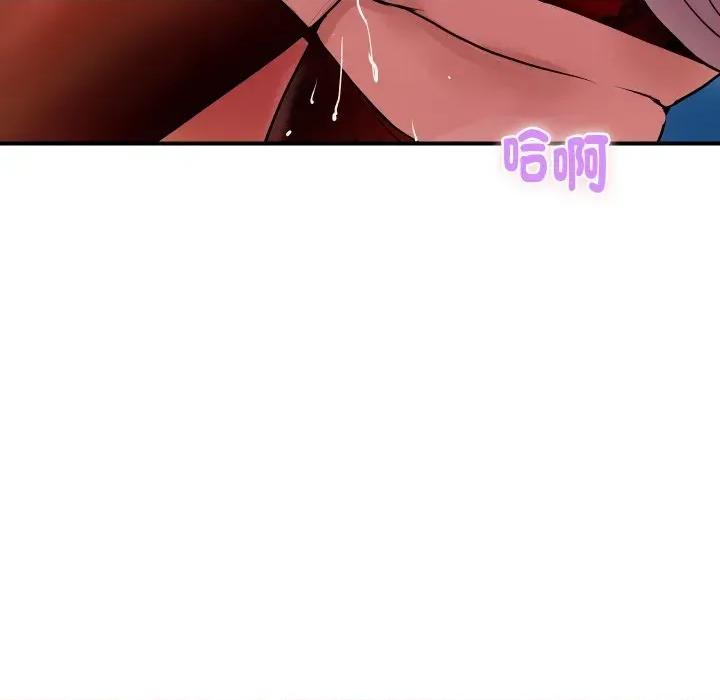 顶级豪门秘辛 顶级豪门秘辛-第7话 第111页