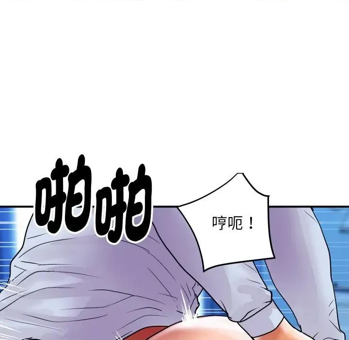 顶级豪门秘辛 顶级豪门秘辛-第7话 第112页