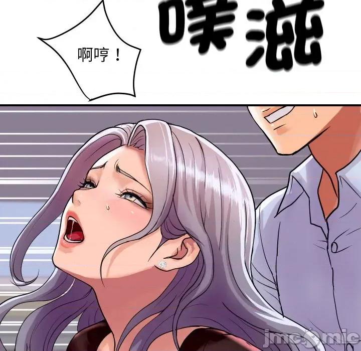 顶级豪门秘辛 顶级豪门秘辛-第7话 第125页