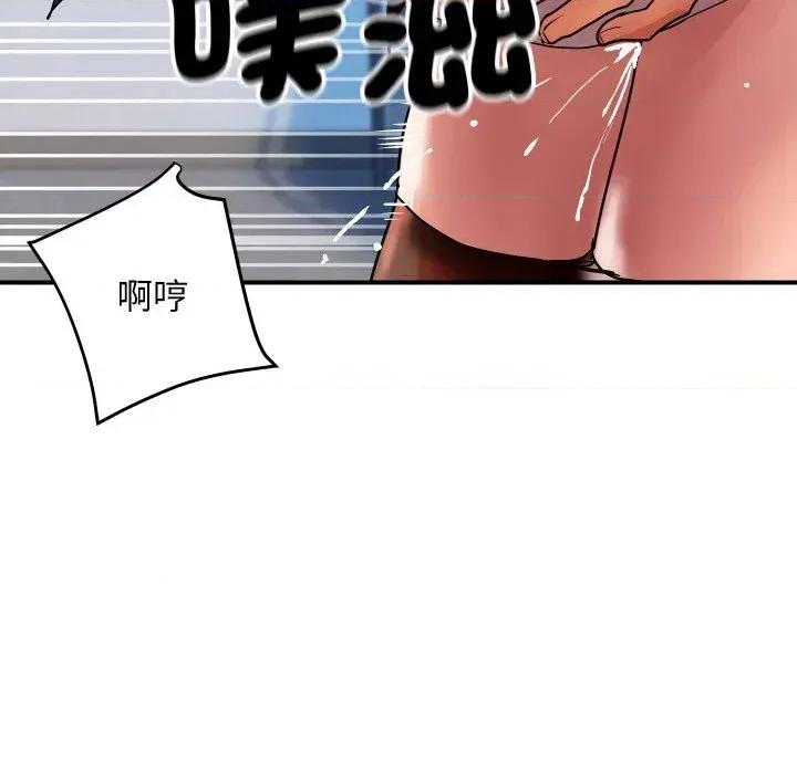 顶级豪门秘辛 顶级豪门秘辛-第7话 第127页