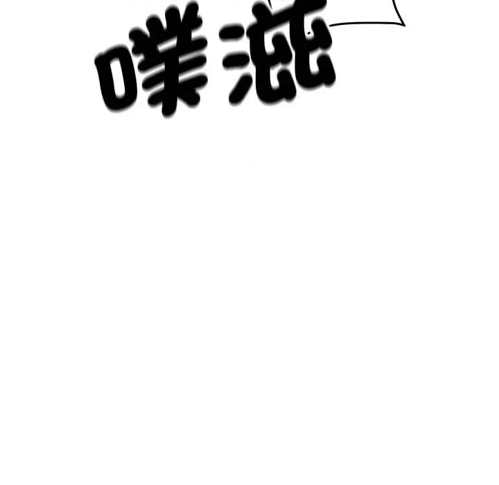 顶级豪门秘辛 顶级豪门秘辛-第7话 第131页