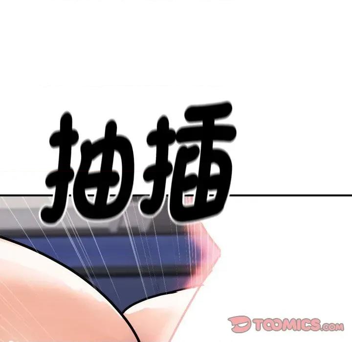 顶级豪门秘辛 顶级豪门秘辛-第7话 第132页
