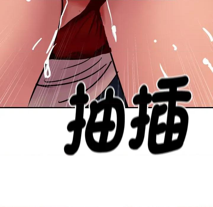 顶级豪门秘辛 顶级豪门秘辛-第7话 第134页