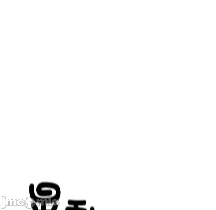 顶级豪门秘辛 顶级豪门秘辛-第7话 第135页
