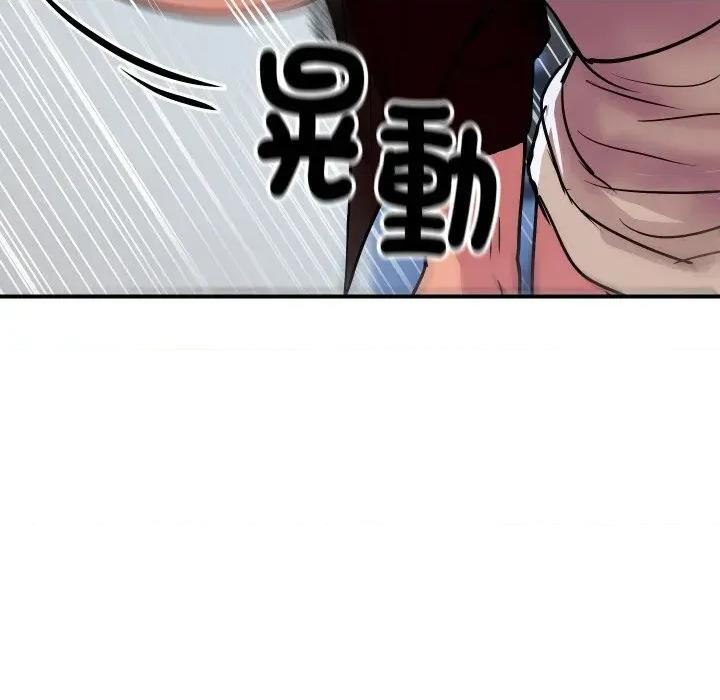 顶级豪门秘辛 顶级豪门秘辛-第7话 第137页