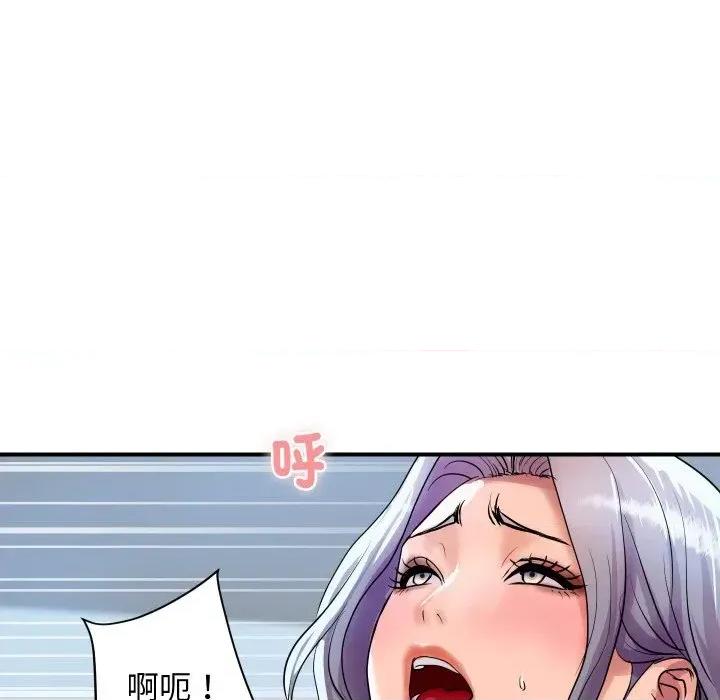 顶级豪门秘辛 顶级豪门秘辛-第7话 第138页