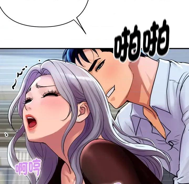 顶级豪门秘辛 顶级豪门秘辛-第7话 第142页