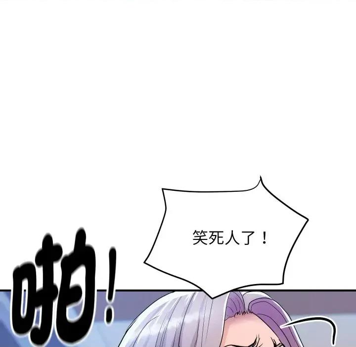 顶级豪门秘辛 顶级豪门秘辛-第7话 第148页