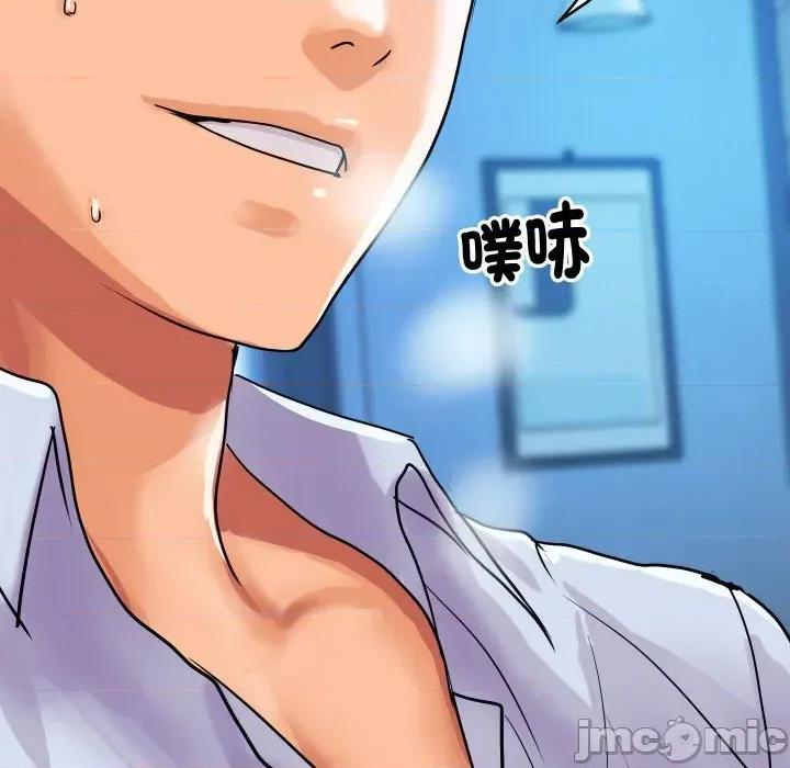 顶级豪门秘辛 顶级豪门秘辛-第7话 第155页