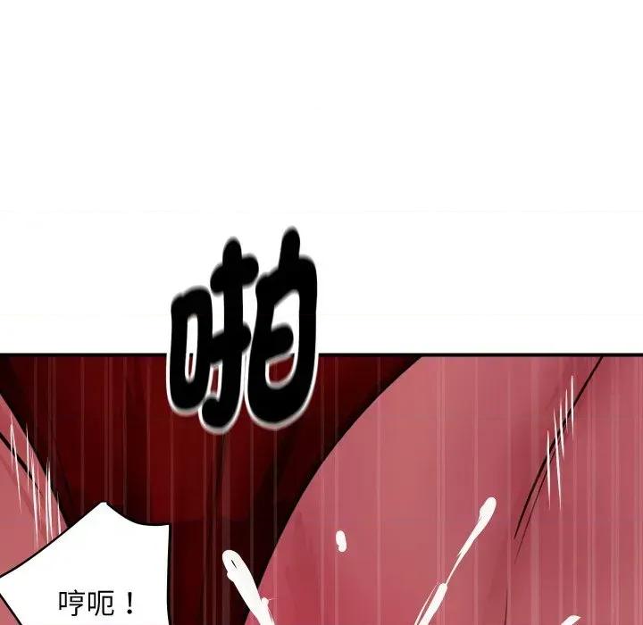 顶级豪门秘辛 顶级豪门秘辛-第7话 第174页