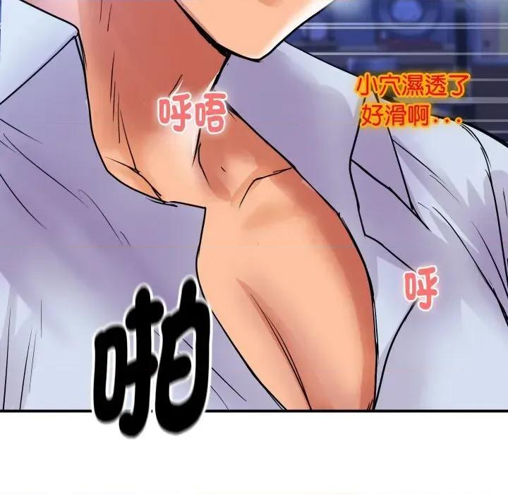 顶级豪门秘辛 顶级豪门秘辛-第7话 第181页
