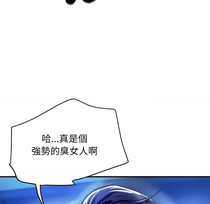 顶级豪门秘辛 顶级豪门秘辛-第7话 第184页