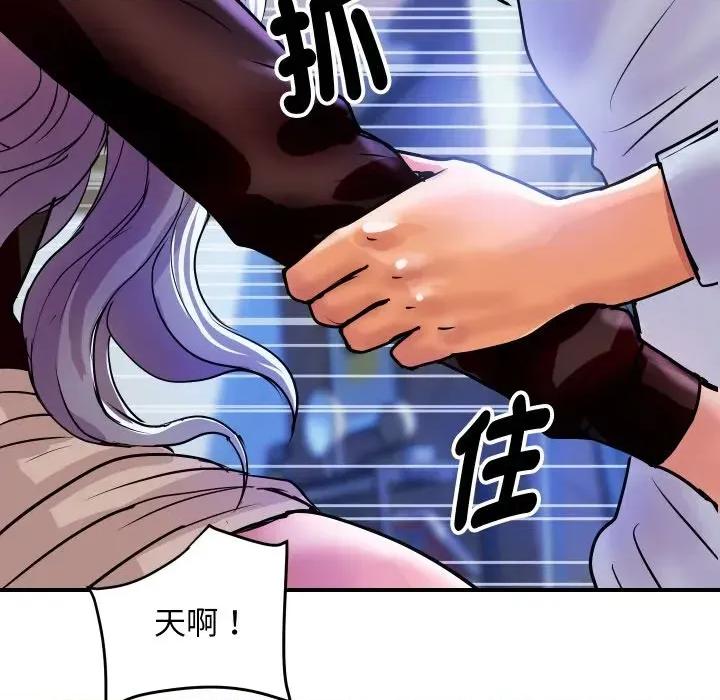 顶级豪门秘辛 顶级豪门秘辛-第7话 第188页