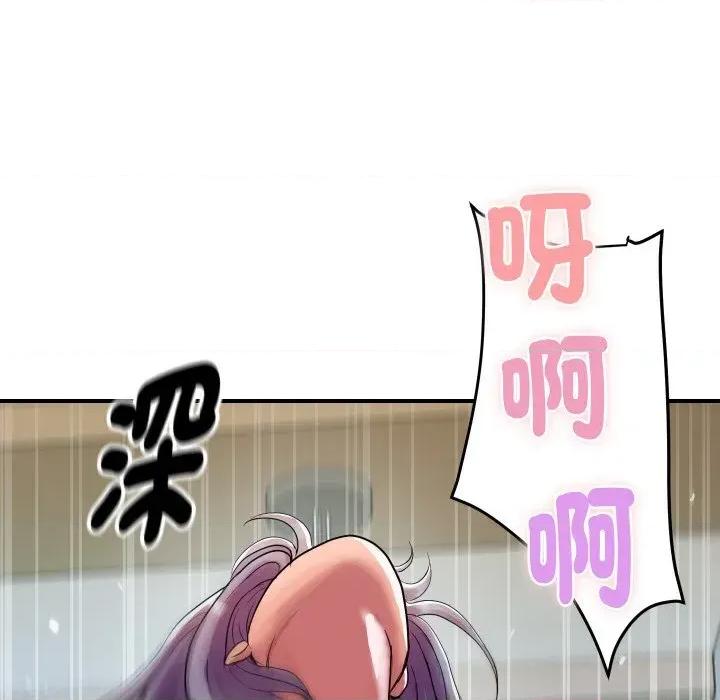 顶级豪门秘辛 顶级豪门秘辛-第7话 第193页