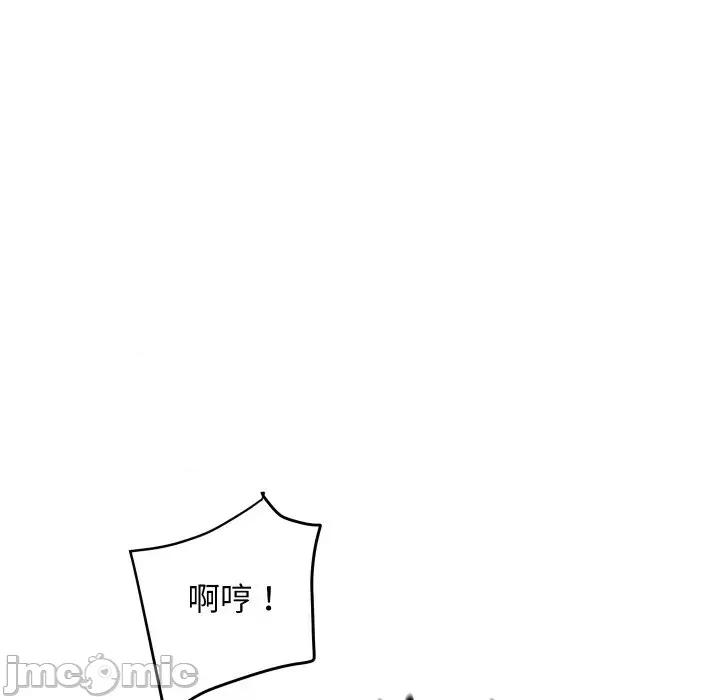 顶级豪门秘辛 顶级豪门秘辛-第8话 第5页