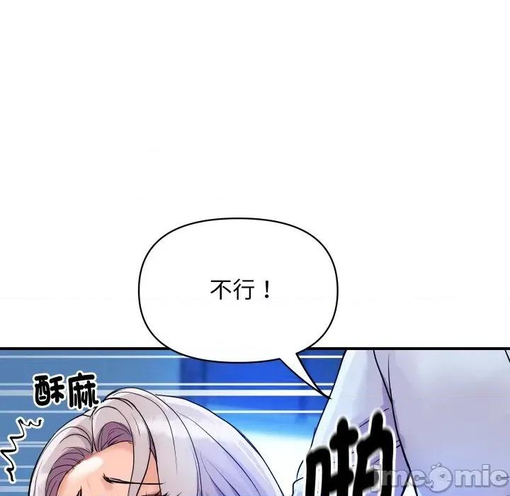 顶级豪门秘辛 顶级豪门秘辛-第8话 第25页