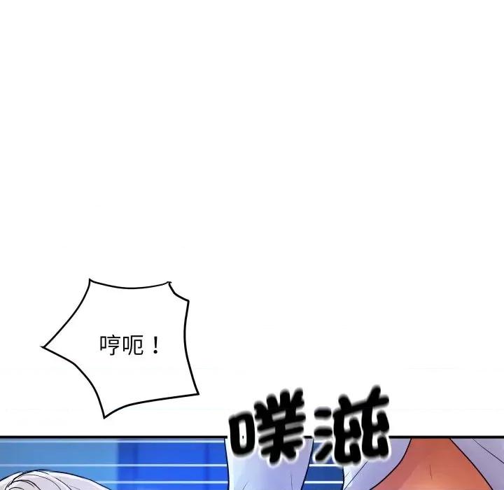 顶级豪门秘辛 顶级豪门秘辛-第8话 第29页