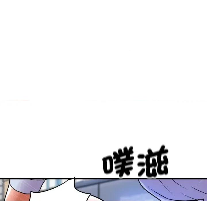 顶级豪门秘辛 顶级豪门秘辛-第8话 第32页
