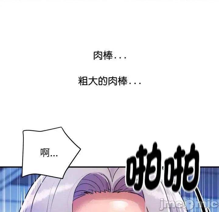 顶级豪门秘辛 顶级豪门秘辛-第8话 第35页