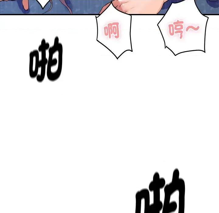 顶级豪门秘辛 顶级豪门秘辛-第8话 第47页