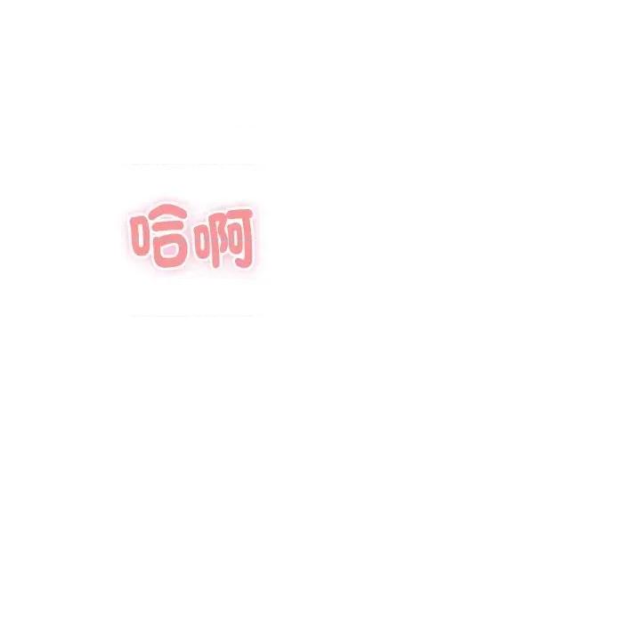 顶级豪门秘辛 顶级豪门秘辛-第8话 第56页