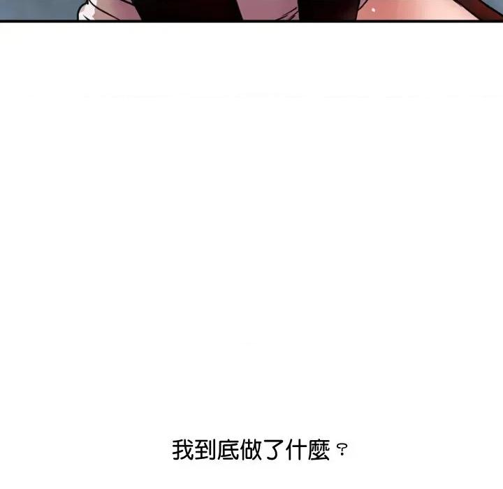 顶级豪门秘辛 顶级豪门秘辛-第8话 第62页