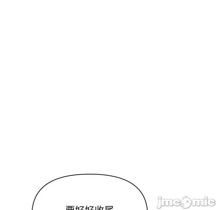 顶级豪门秘辛 顶级豪门秘辛-第8话 第70页