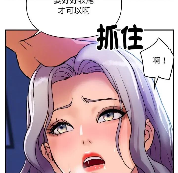 顶级豪门秘辛 顶级豪门秘辛-第8话 第71页