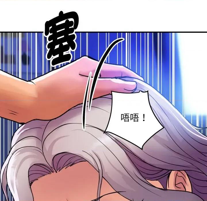 顶级豪门秘辛 顶级豪门秘辛-第8话 第73页