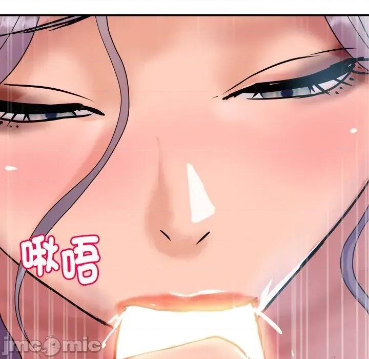 顶级豪门秘辛 顶级豪门秘辛-第8话 第80页