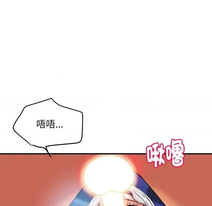 顶级豪门秘辛 顶级豪门秘辛-第8话 第83页