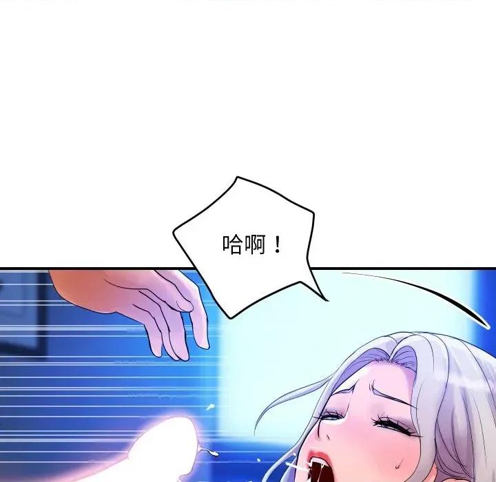 顶级豪门秘辛 顶级豪门秘辛-第8话 第87页