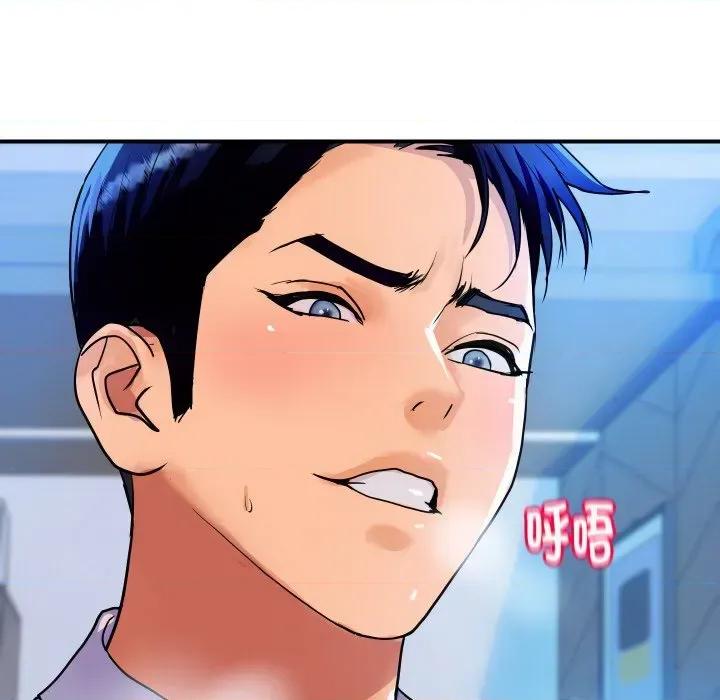 顶级豪门秘辛 顶级豪门秘辛-第8话 第93页