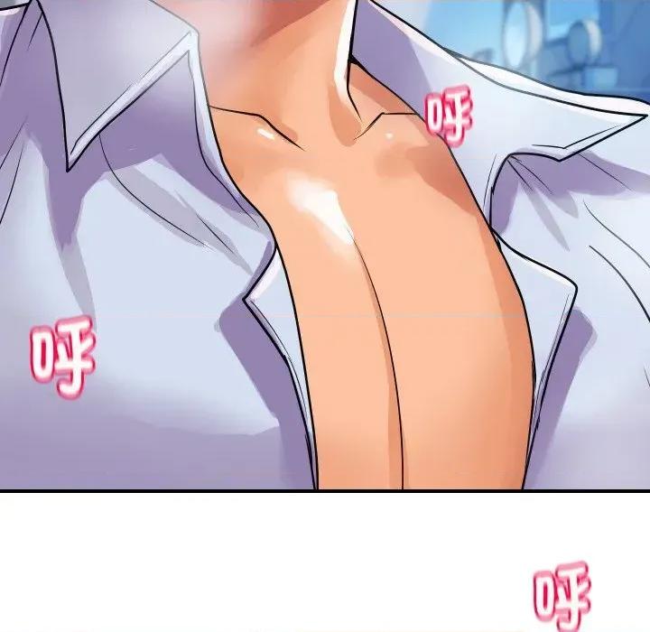 顶级豪门秘辛 顶级豪门秘辛-第8话 第94页