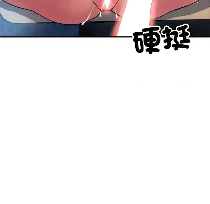 顶级豪门秘辛 顶级豪门秘辛-第8话 第111页