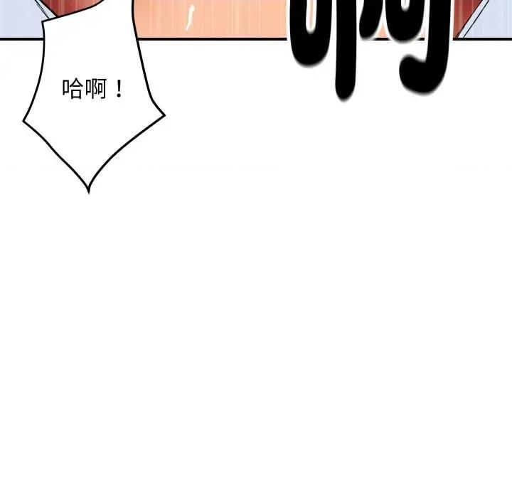 顶级豪门秘辛 顶级豪门秘辛-第8话 第117页