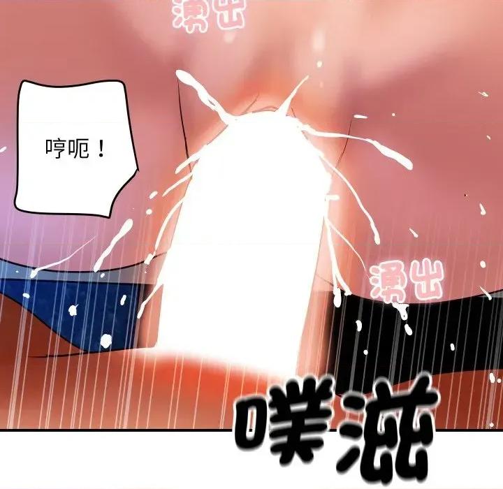 顶级豪门秘辛 顶级豪门秘辛-第8话 第128页