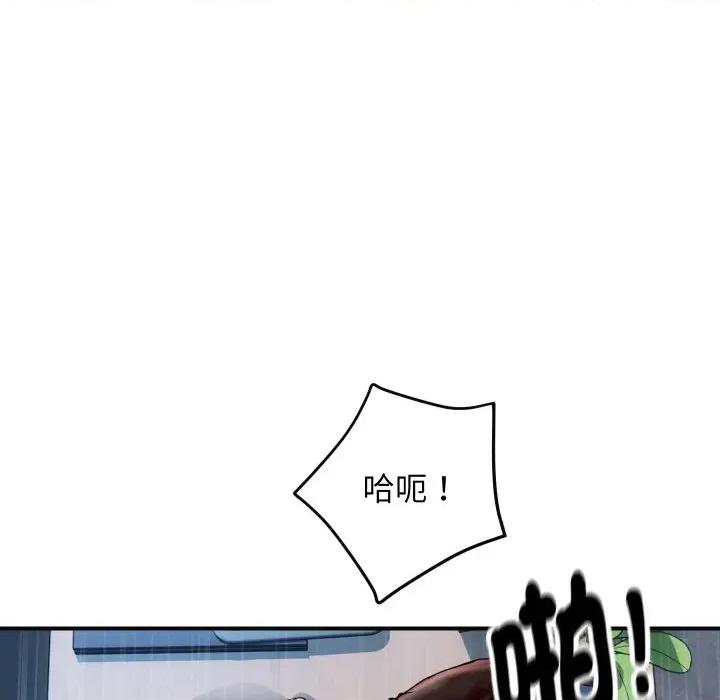 顶级豪门秘辛 顶级豪门秘辛-第8话 第139页