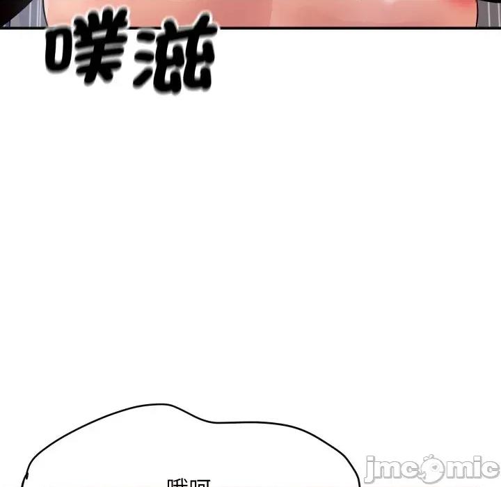顶级豪门秘辛 顶级豪门秘辛-第8话 第150页